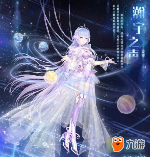 《奇迹暖暖》乐购使者套装获取攻略大全 2