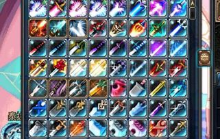 《你知道《枫叶岛》中哪些神器最强大?快来看看这些强力神器介绍!》 1