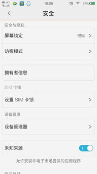 《如何修改《友玩陪玩》中的昵称》 1