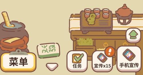 《动物餐厅》如何快速赚小鱼干？ 2