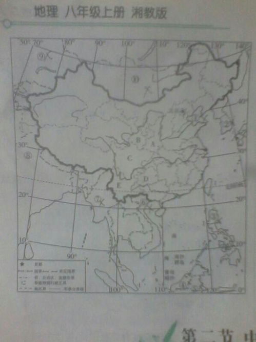 轻松学会：经度与纬度的辨别技巧 3