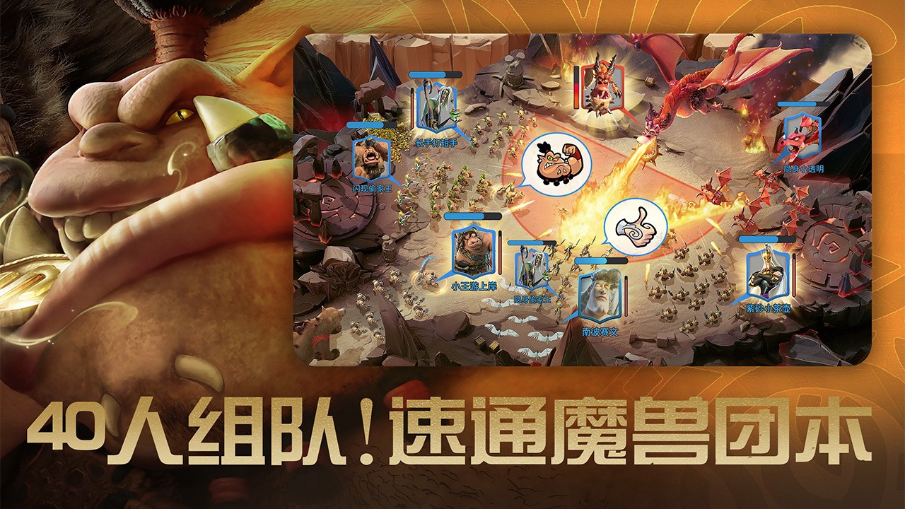 万龙觉醒国际服 截图3