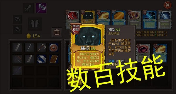 开局一把剑最新版 截图2