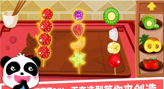 宝宝巴士中华美食 截图2