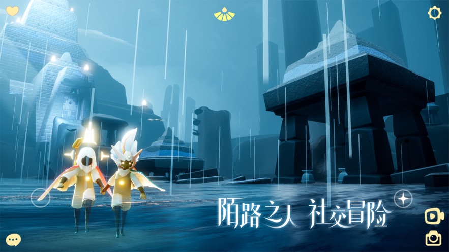 光遇圣诞版本 截图4