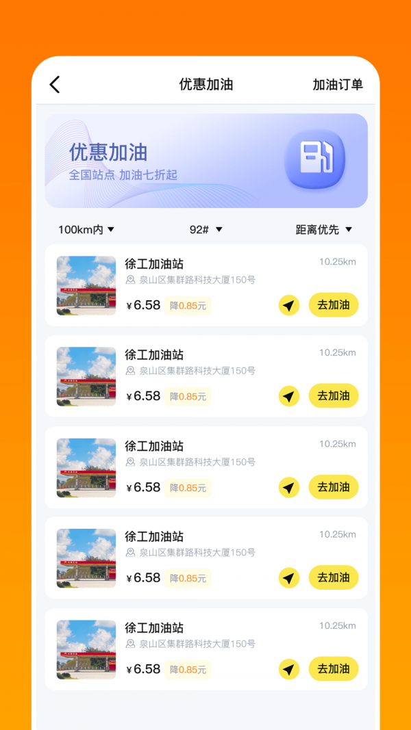 淘恋 1