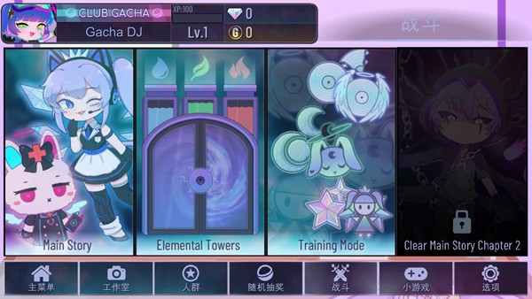 加查艺术正版 截图4