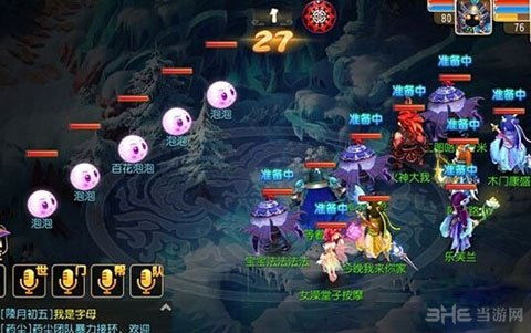 《梦幻西游》恶魔泡泡大冒险：第一章小首领通关秘籍大公开！ 1