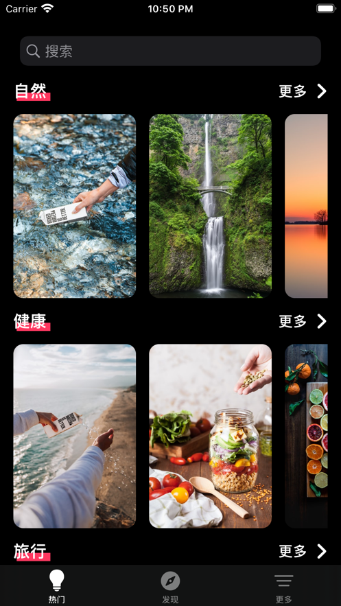 小冰壁纸 截图2