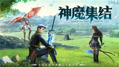 魔龙王座 截图1