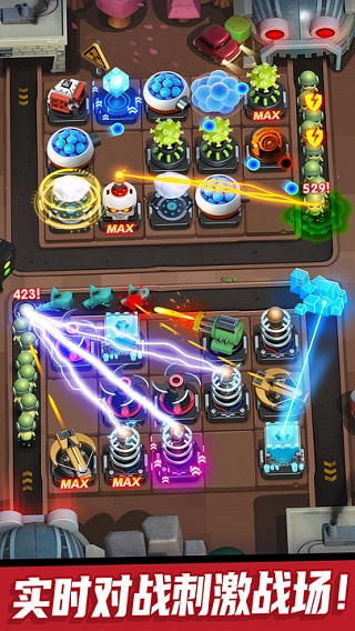 僵尸风暴免广告 截图3