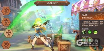 风之大陆:牧师职业祈祷天赋全攻略 1