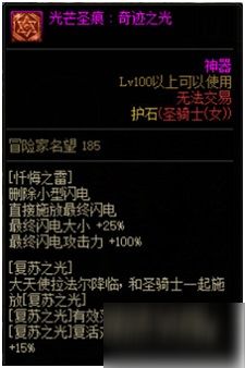 《寻煌迹3:奇宠篇》第二章攻略深度图文解析 1