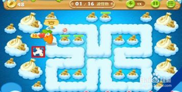 保卫萝卜51关通关攻略:轻松过关技巧大揭秘! 1
