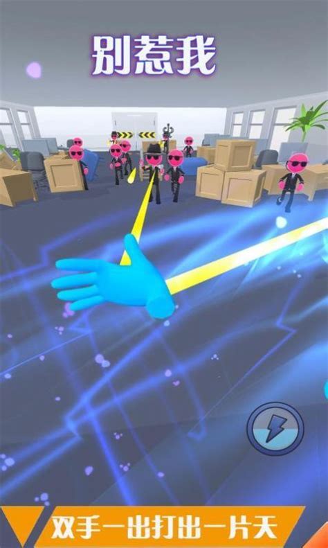 《炸弹别惹我》中的毒液沼泽超级武器是什么? 2