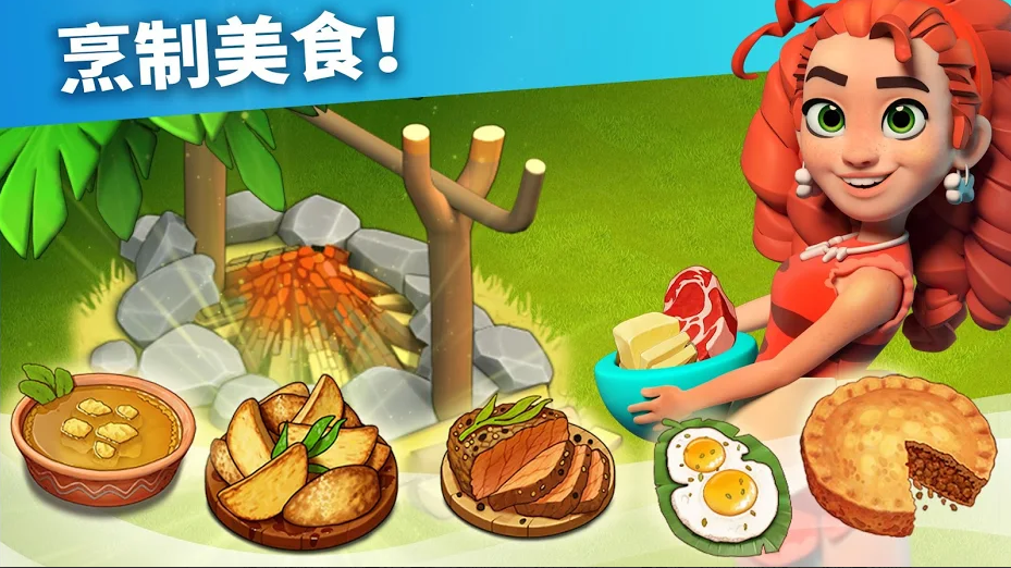 家庭岛无限体力版 截图3