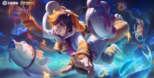 《王者荣耀》蒙犽源梦百解令皮肤:炫酷新装,全面解析! 4