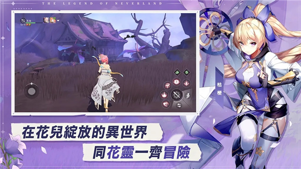 星之梦幻岛异世界最新版 截图4