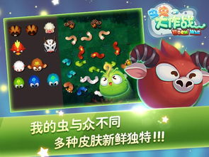 《虫虫大作战2》全新掠夺属性玩法大揭秘! 2