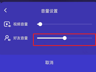 ?????起??????? ?主设置好??????骤?? 5