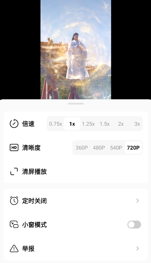 木叶短剧app正版 截图5
