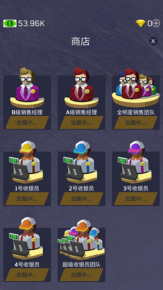 放置军火大亨中文版 截图3