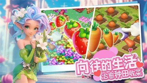 梦幻魔法屋手游国际服 截图3