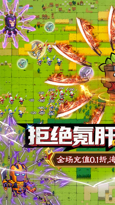 佣兵突击队官方版 1