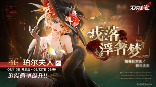 《无期迷途》弱者活动全攻略，精彩内容一网打尽！ 3