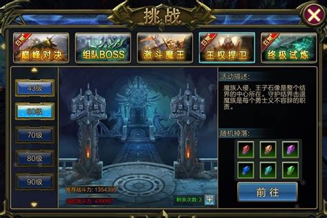 《暗黑封魔录》:深度剖析随从英雄的多彩分类 4