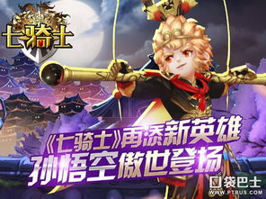 悟空在《龙息神寂》中的绝技大揭秘! 1