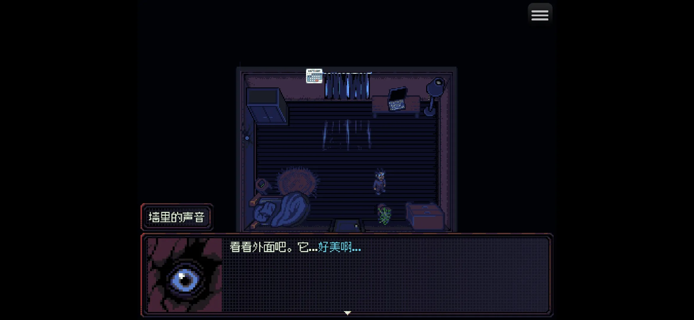 勿观窗外安卓下载 1