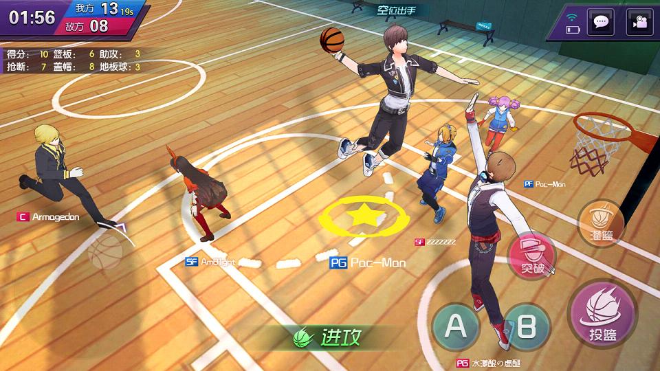 青春篮球手游iOS版 截图2