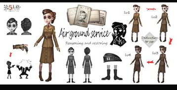 昆虫学者大揭秘:第五人格中如何玩转角色技能,制胜攻略来袭! 3