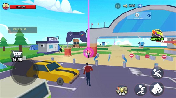 青春魔法校园 截图3