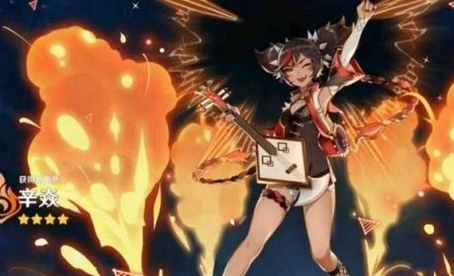 《原神》裁断角色突破材料有哪些？ 4