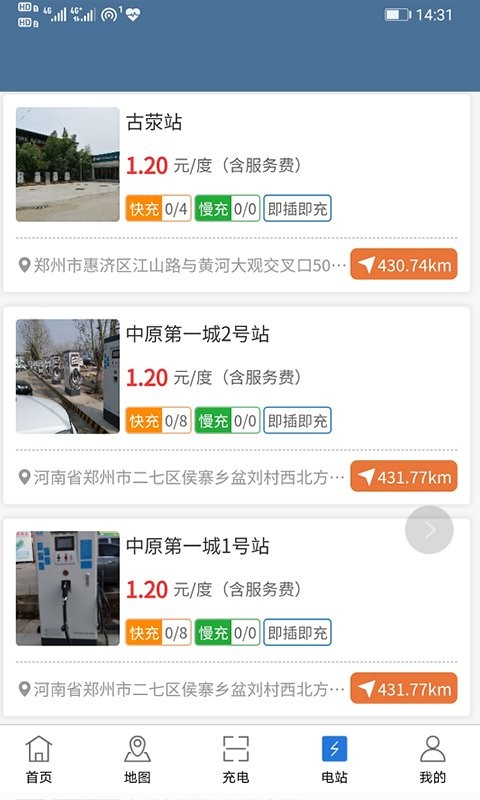 景郑快充 1