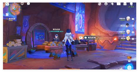 《原神》5.4版本新增书籍怎么获取? 1