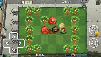 閑置軍用 截圖3