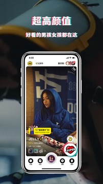 积目免费版 截图3