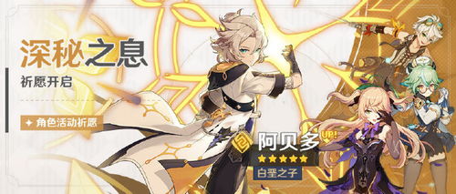 《阴阳师》海盗悬赏大挑战:赢取丰厚奖励的活动玩法揭秘! 1