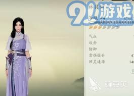 《仙剑世界》中林月如:侠骨柔情,剑影中的红颜传奇 2