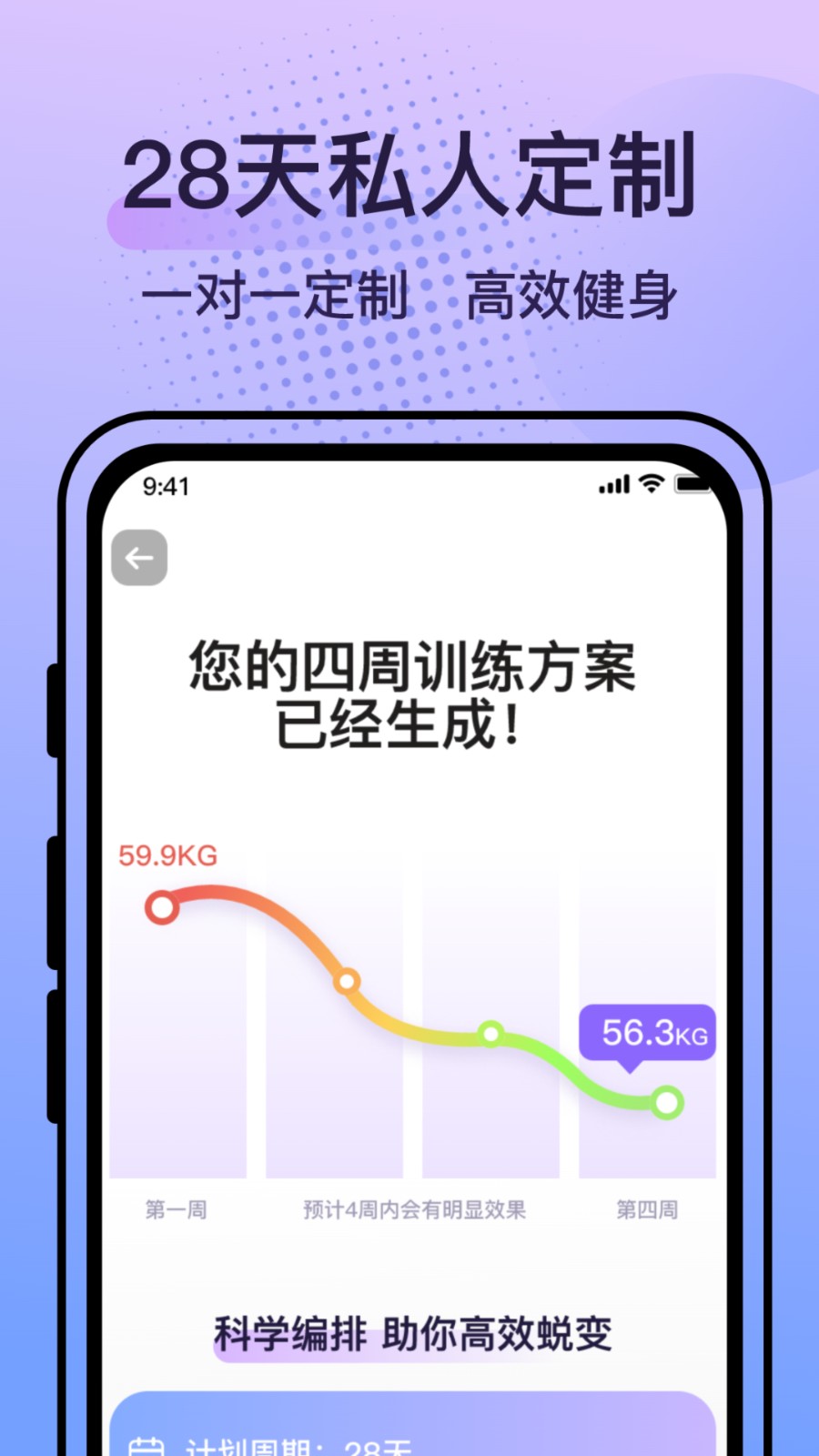 挥汗鼓点舞 截图2