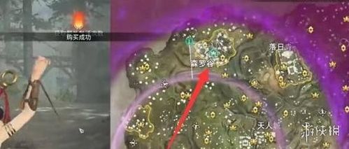 《永劫无间》返魂符货郎数量全解析,速看! 2