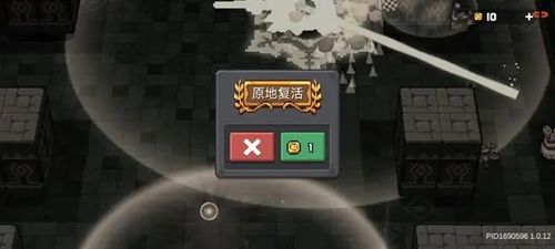 《元气骑士前传》怎么查看uid? 3