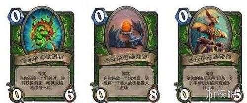 《炉石传说》全神龛特效详解 4