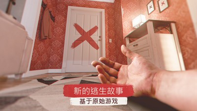 聚光燈X密室逃脫手游 截圖2