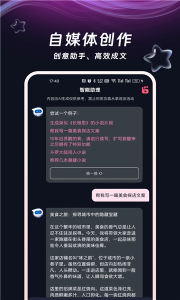 视频鸭app 截图3