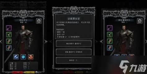 揭秘地下城堡2:幼龙肉的神奇用途与获取秘籍 1