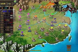 《霸王的大陆》同盟解除指南 2